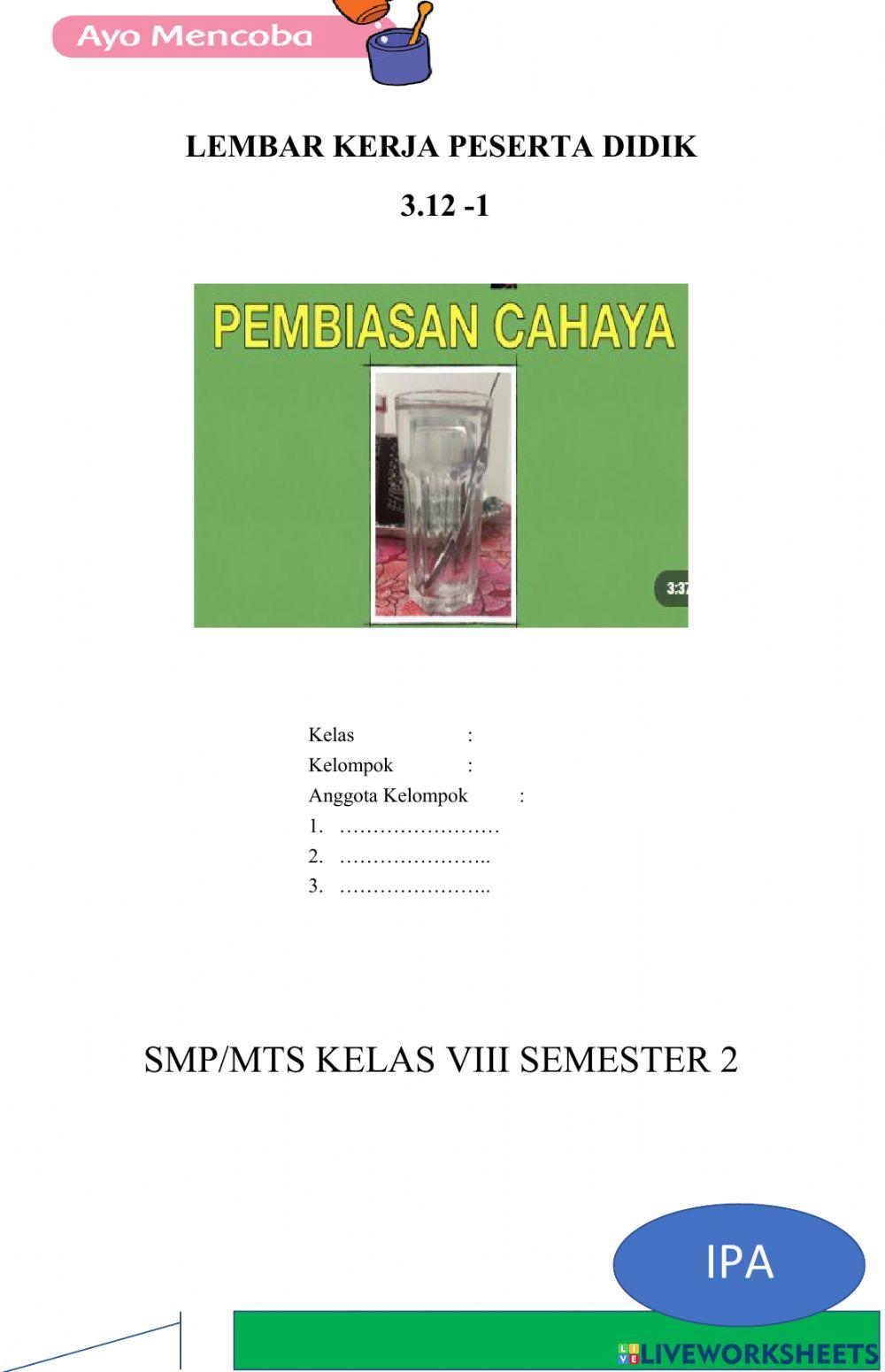 Lkpd pembiasan cahaya