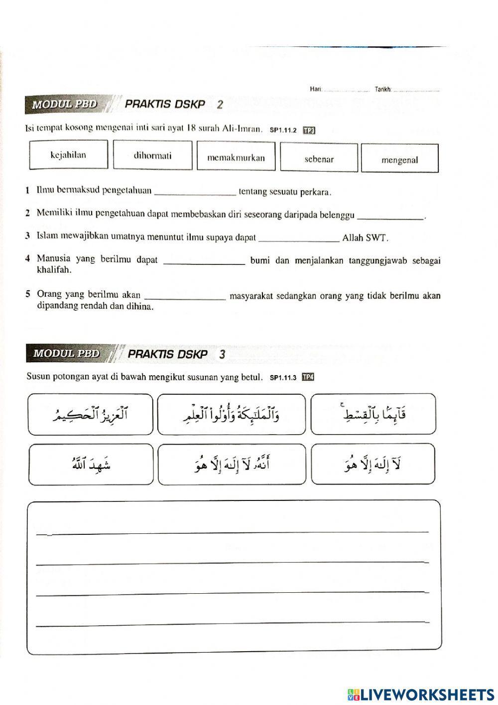 Pi t2: hanya allah yg maha esa