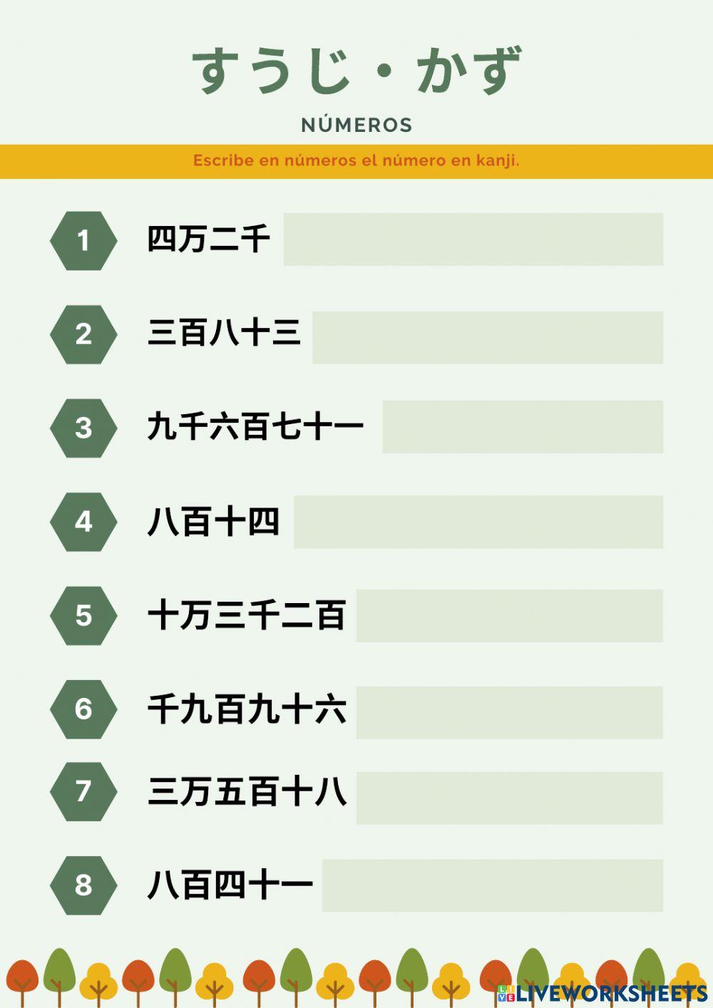 Práctica de números grandes en japonés