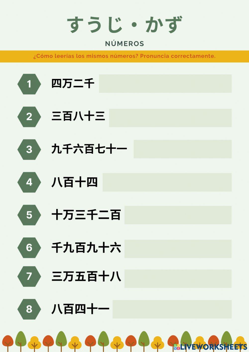 Práctica de números grandes en japonés