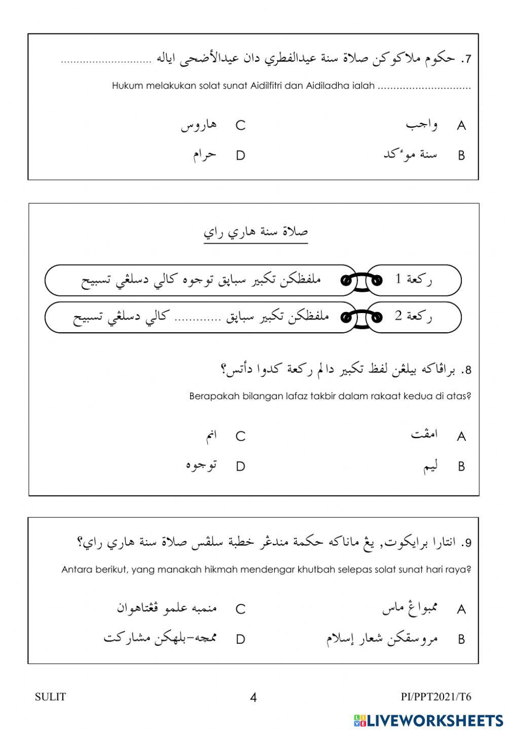 Peperiksaan pertenghan tahun pendidikan islam tahun 6