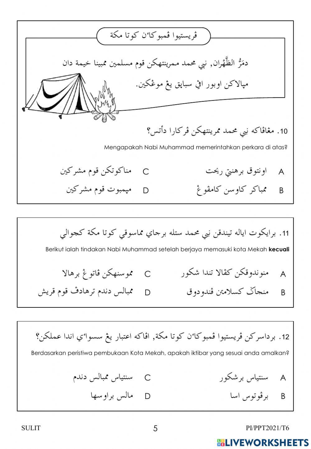 Peperiksaan pertenghan tahun pendidikan islam tahun 6