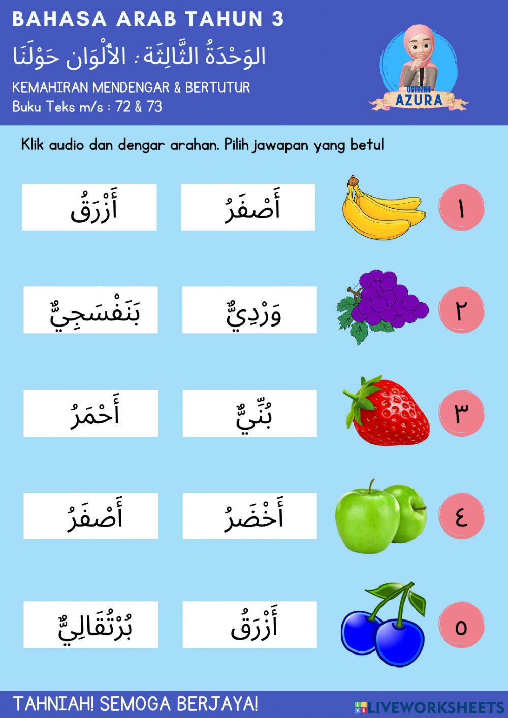 Bahasa arab tahun 2 :warna : kemahiran mendengar & bertutur