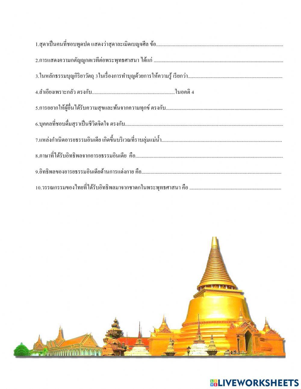 พิเศษเย็นครั้งที่ 4