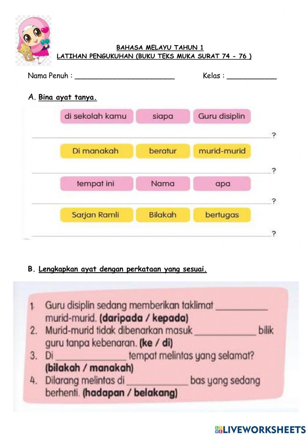 Bm tahun 1-latihan buku teks (74-76)
