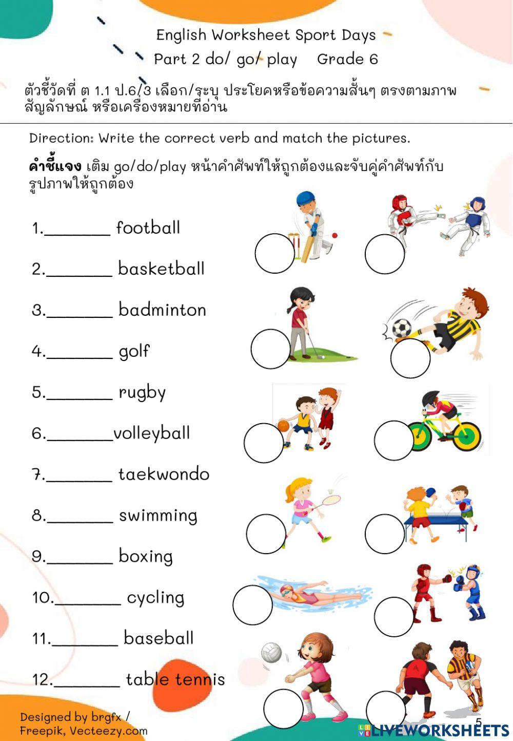 Do Go Play sport vocabulary
