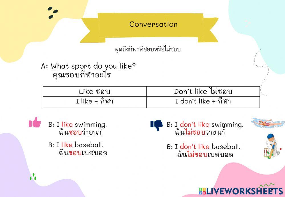 What sport do you like? - writing