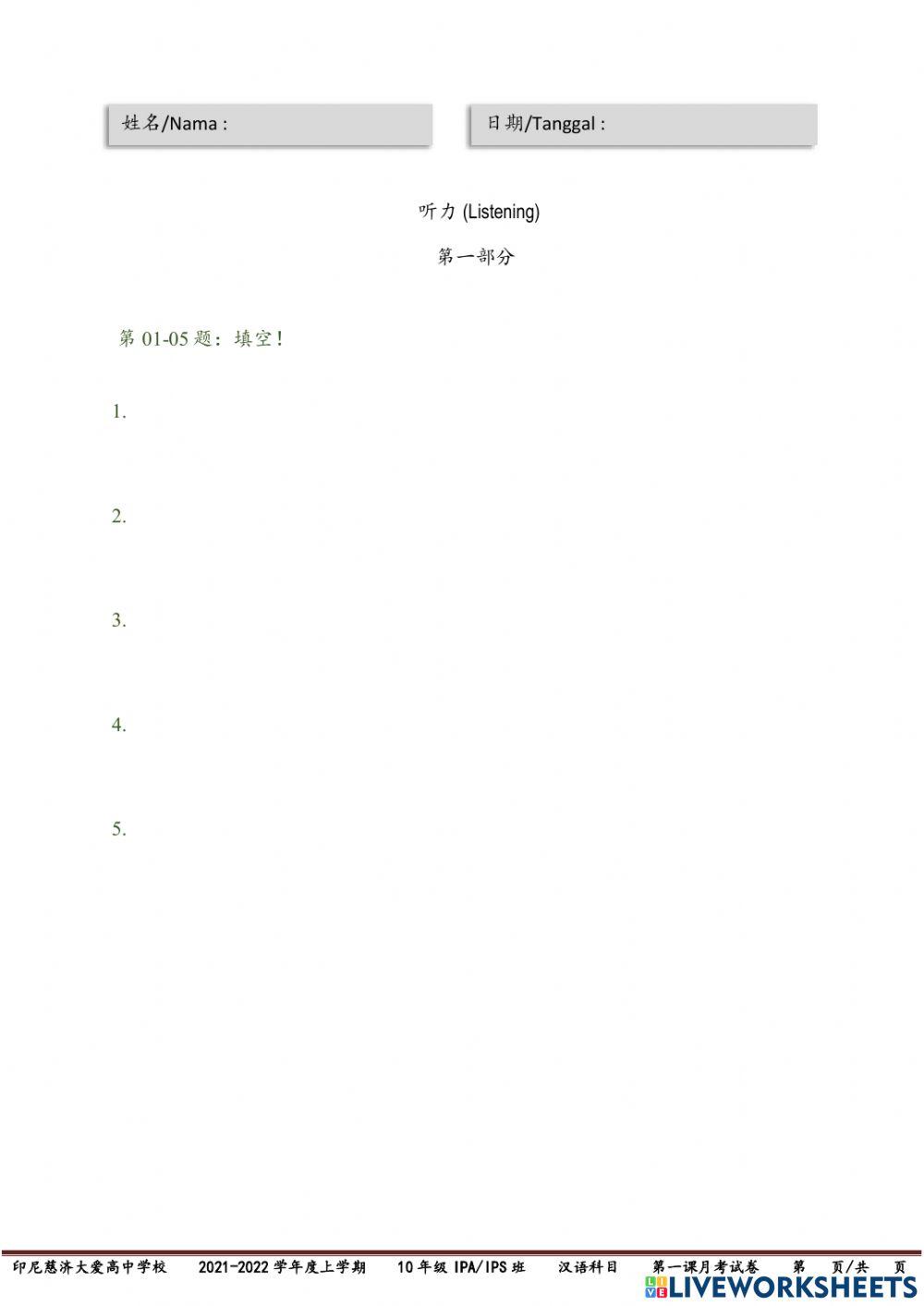 Penilaian harian bab 7