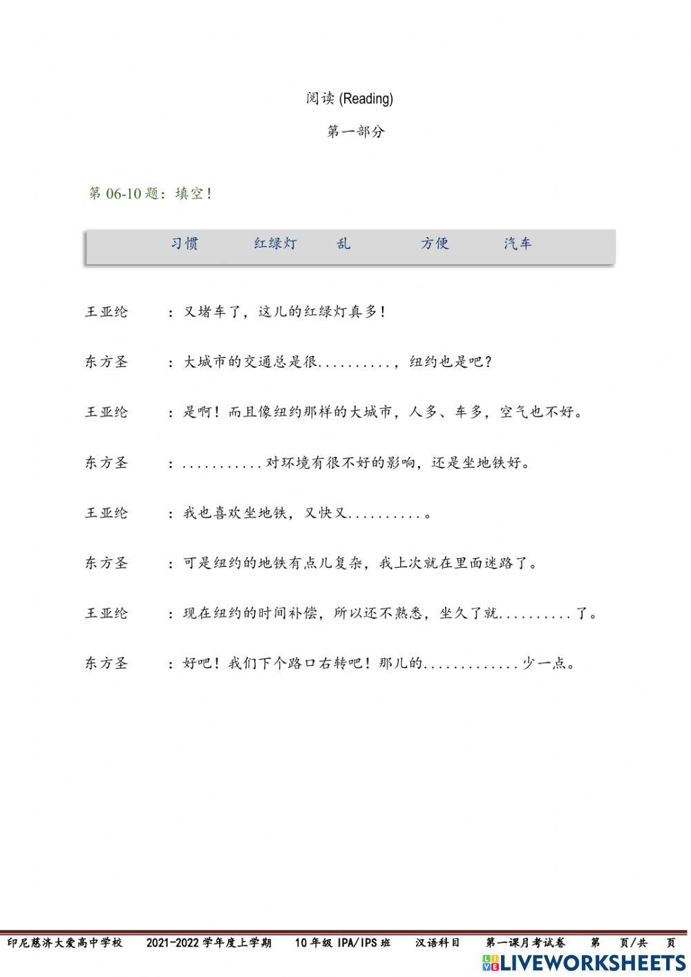 Penilaian harian bab 7