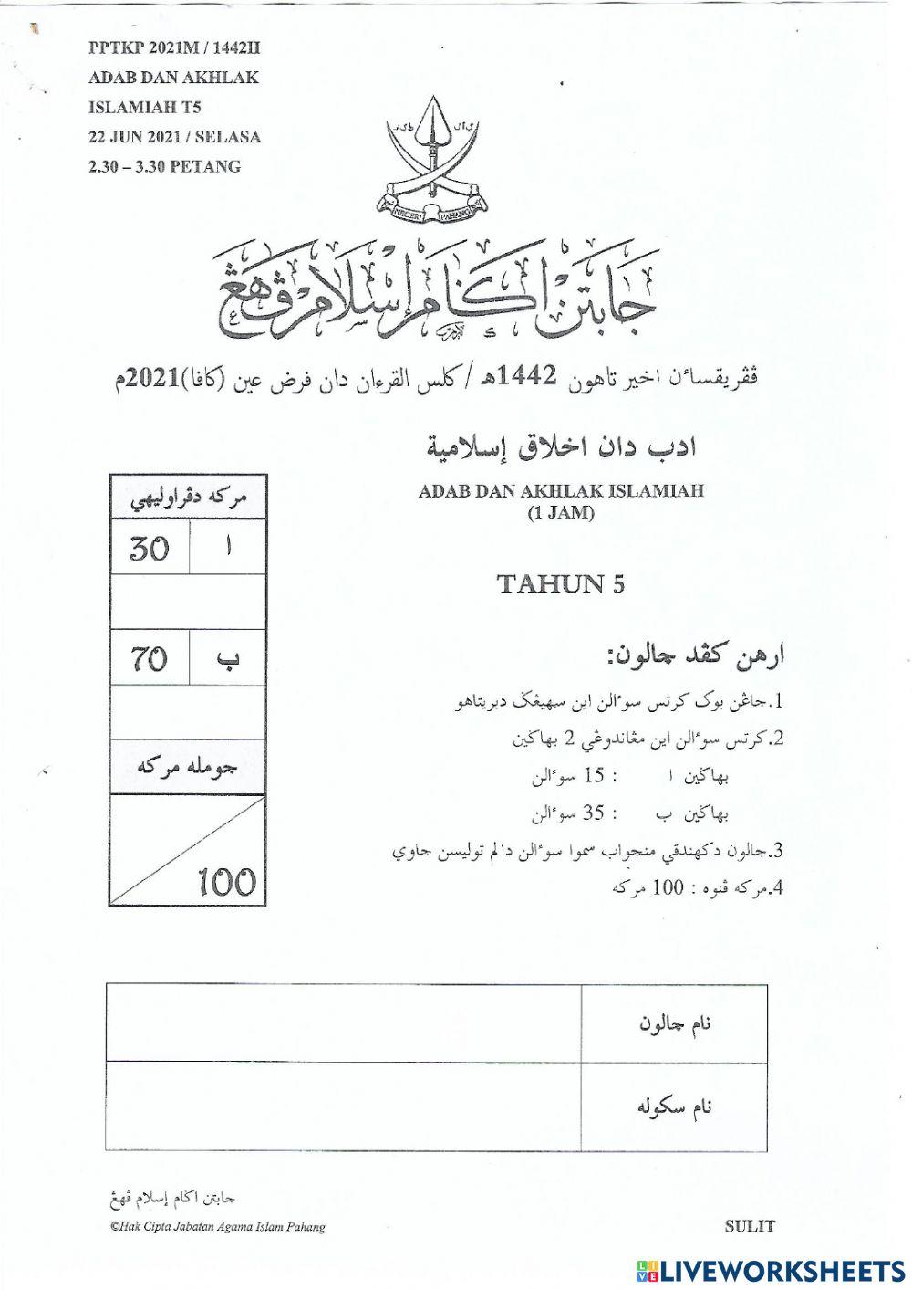 Peperiksaan pertengahan tahun Adab UPKK