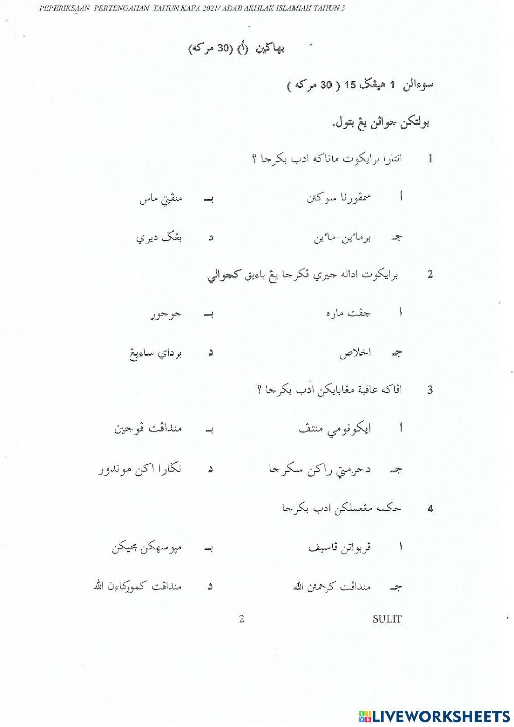 Peperiksaan pertengahan tahun Adab UPKK