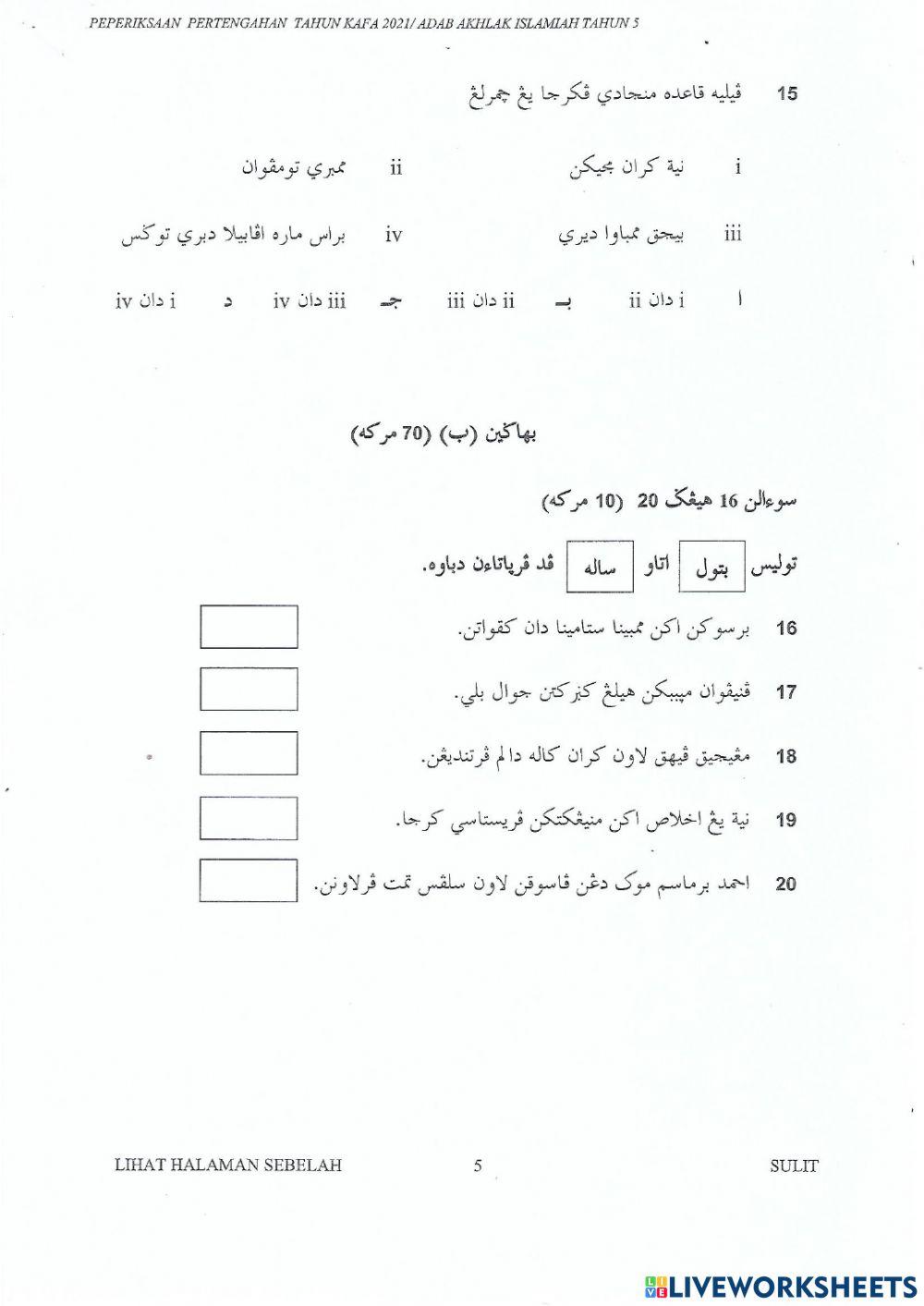 Peperiksaan pertengahan tahun Adab UPKK