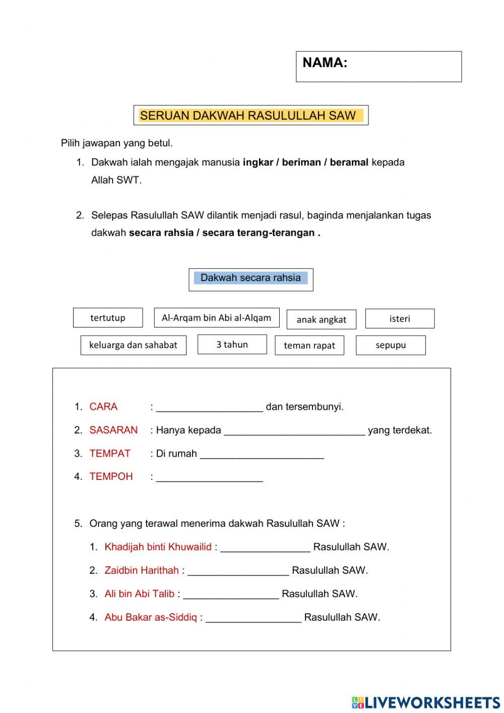 Seruan Dakwah Rasulullah SAW