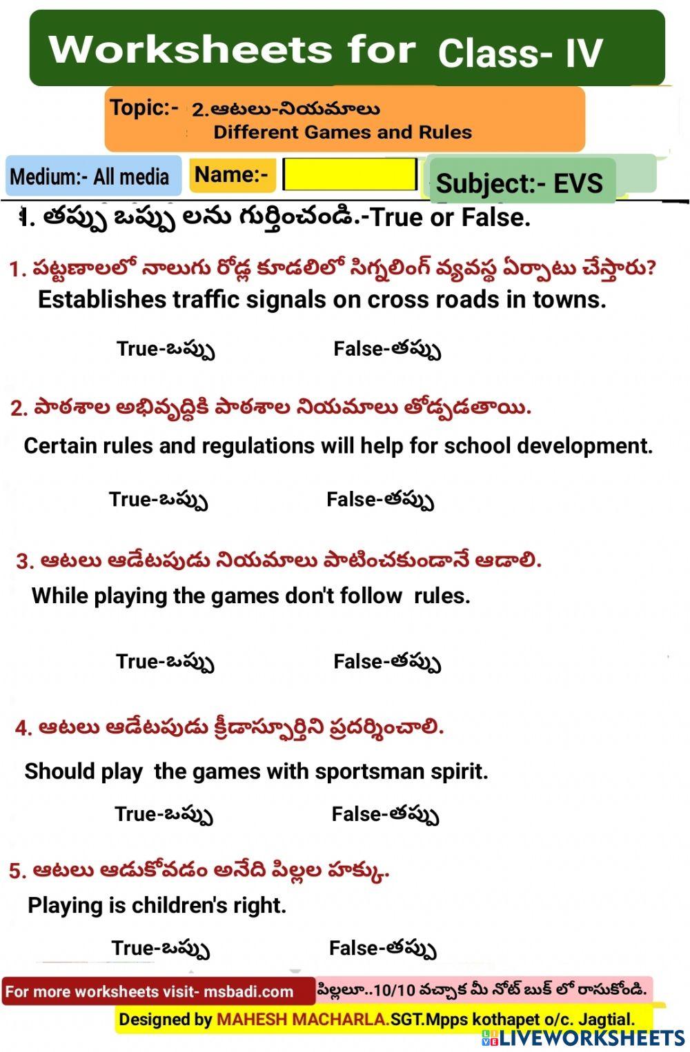 4th-EVS-WS-2-2-BY MAHESH MACHARLA