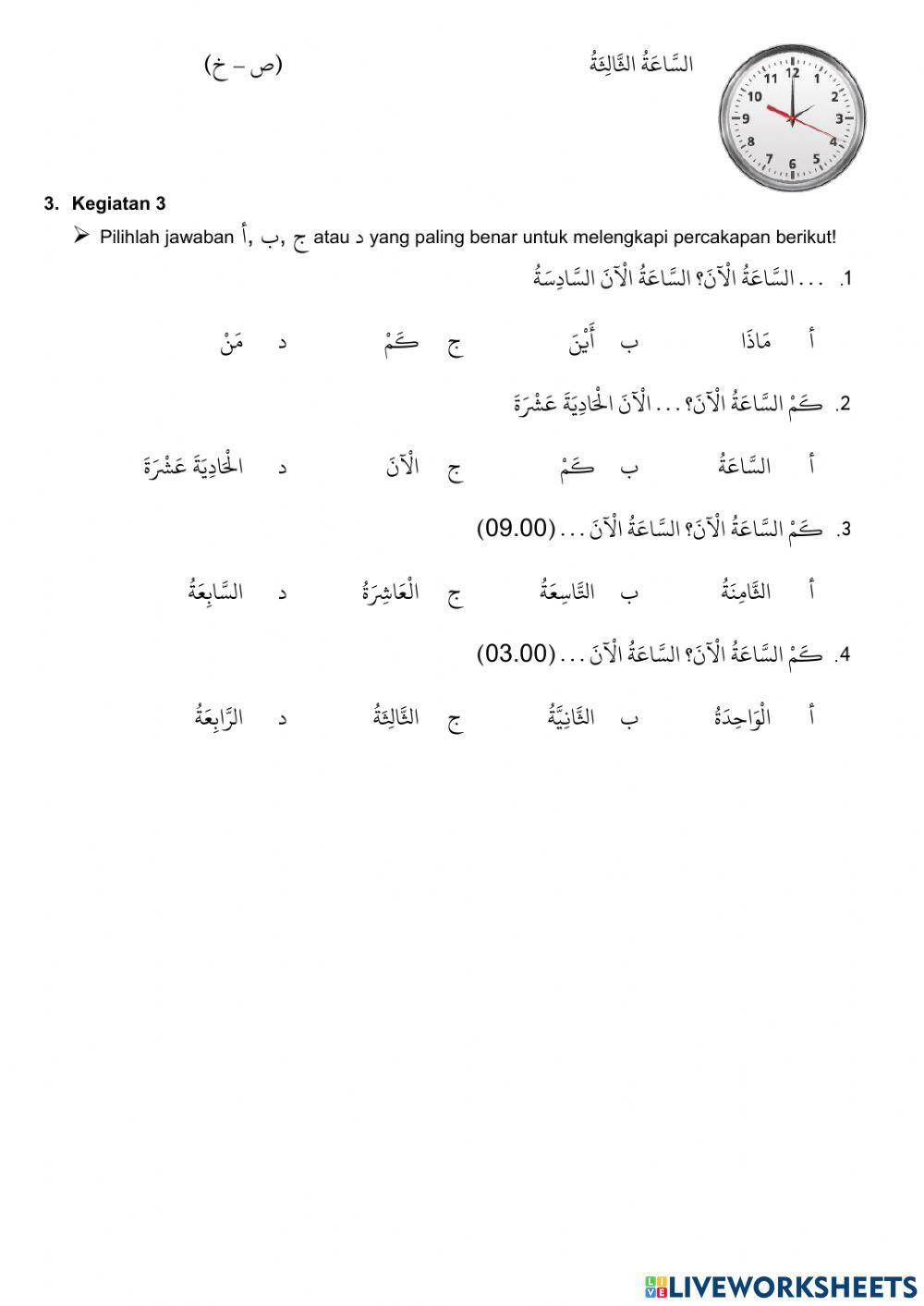 Bahasa Arab Kelas VI
