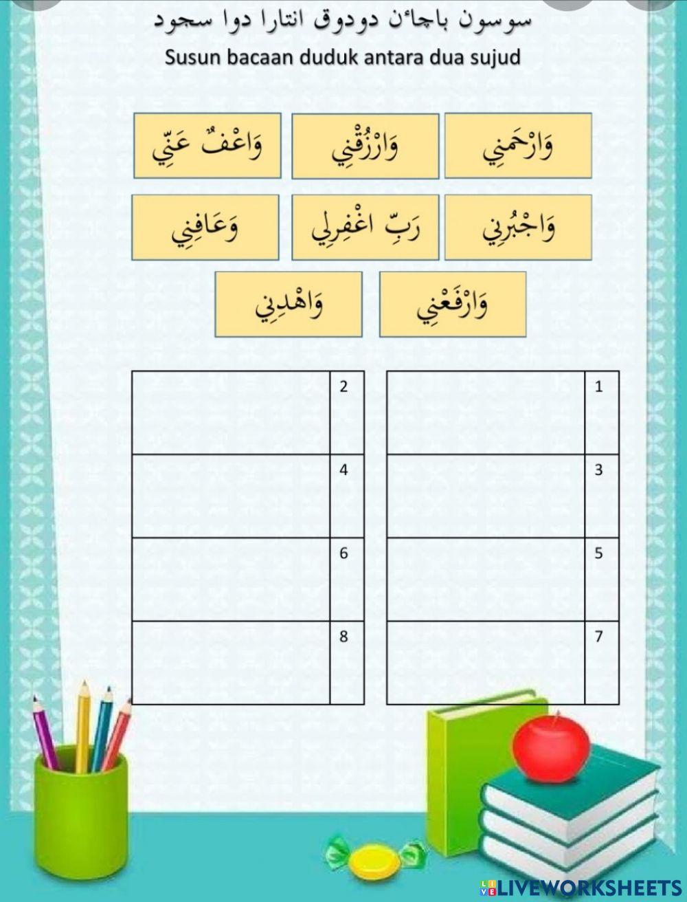 Duduk Antara Duduk Sujud