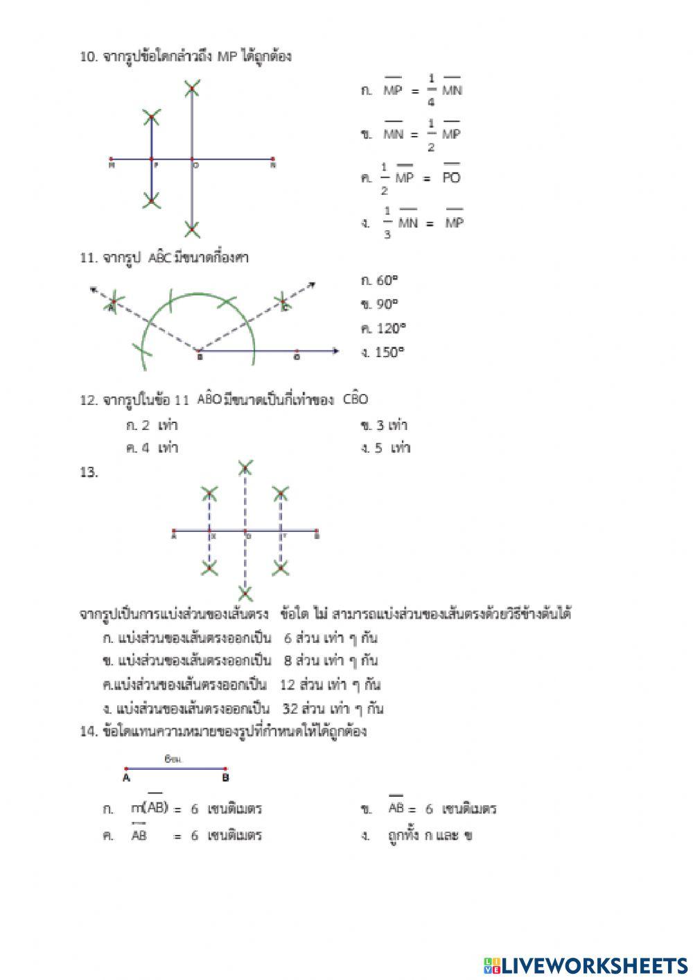 ชื่อ- นามสกุล ชื่อ- นามสกุล