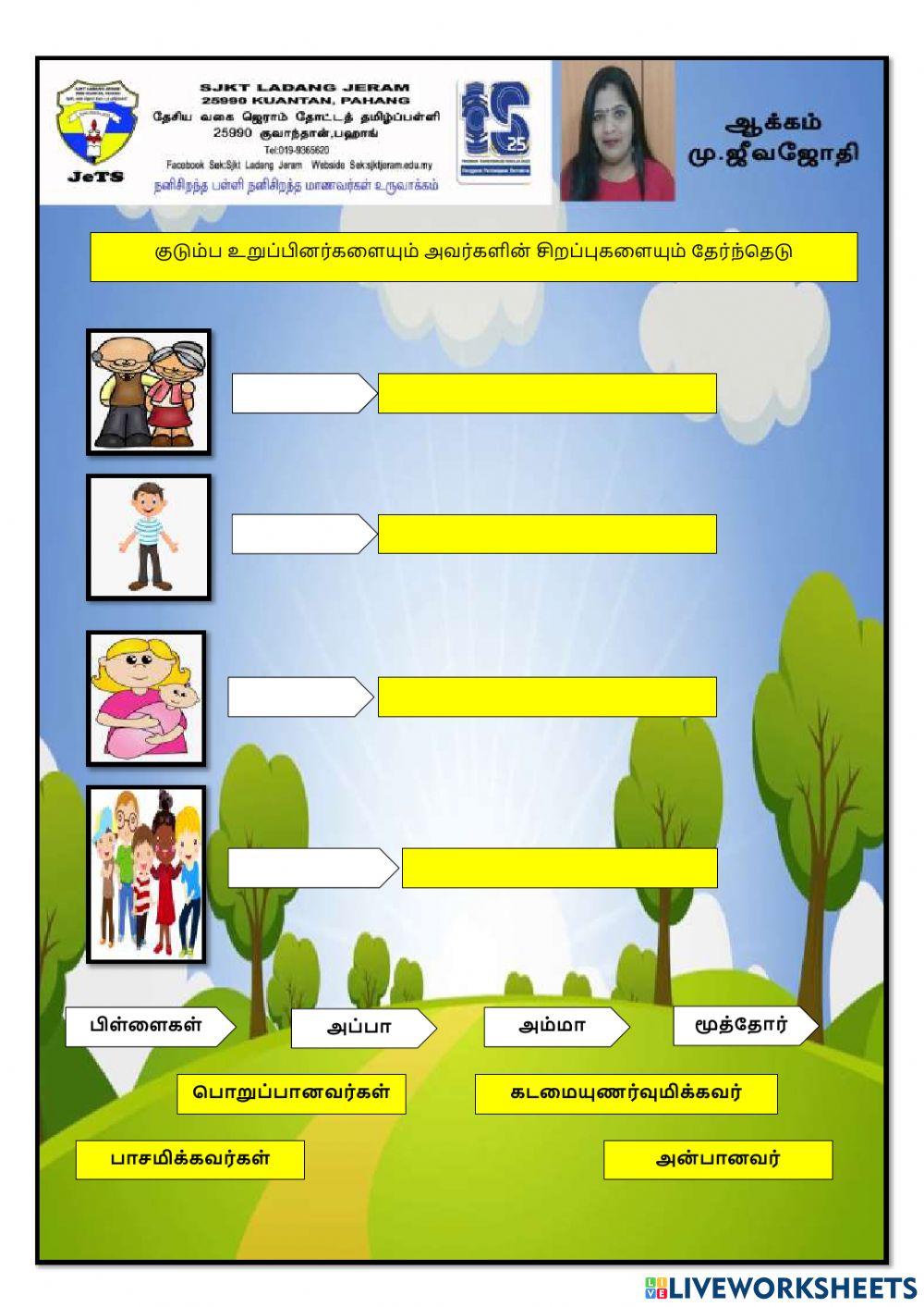 நலக்கல்வி