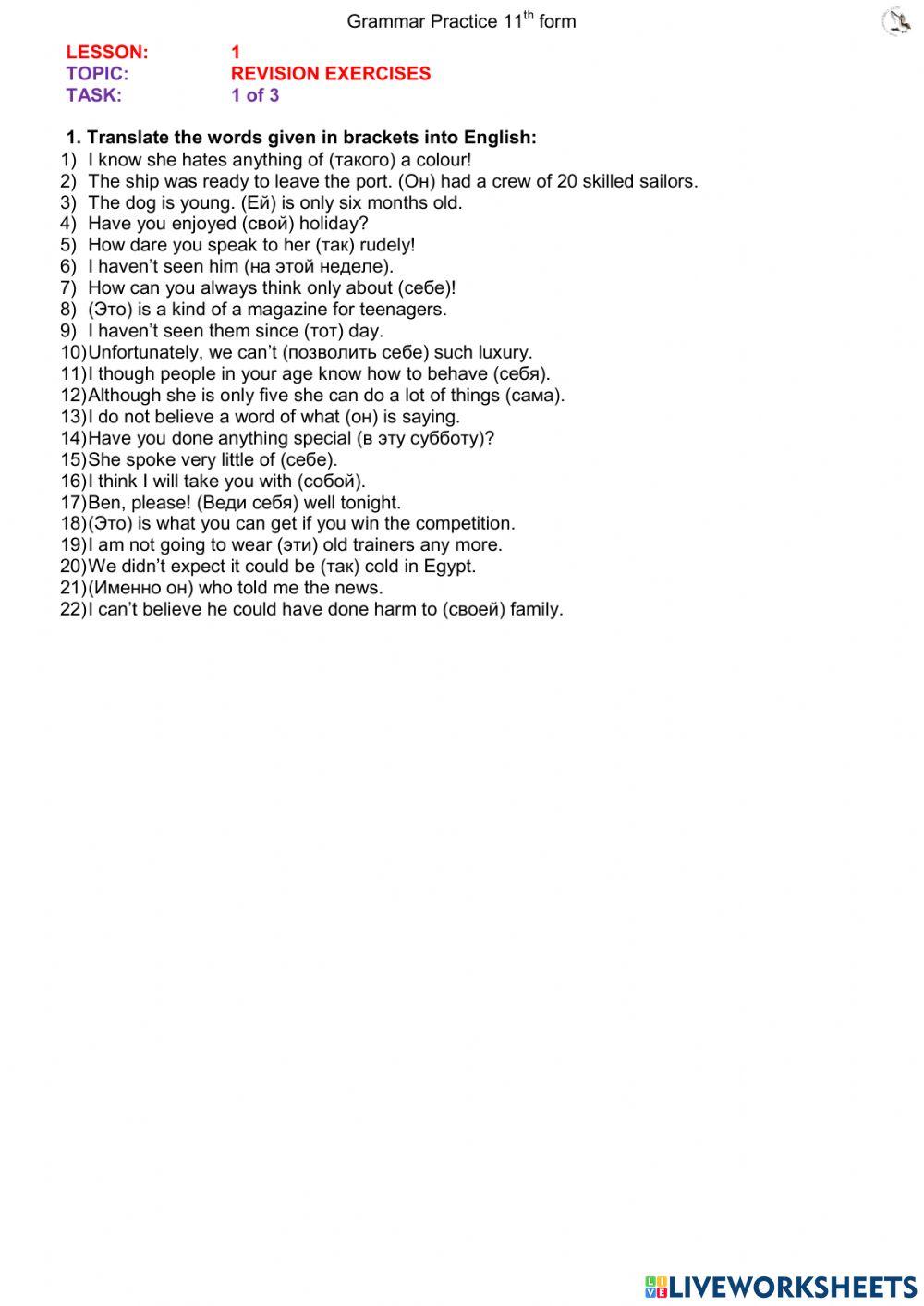 L1 pronouns revision ex1 (2021)