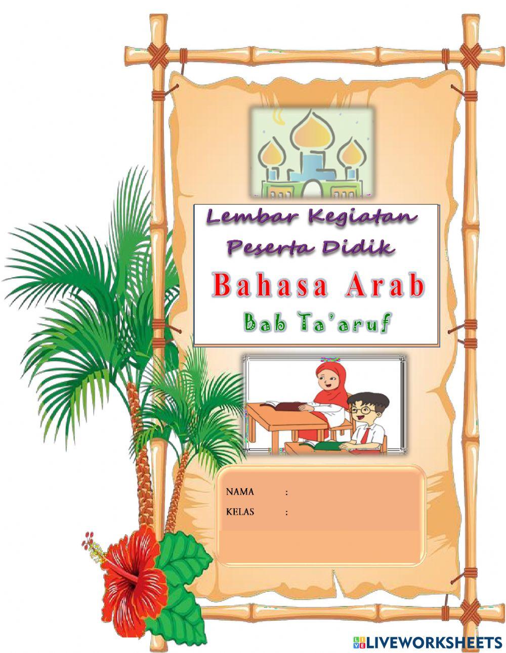 LKPD Bahasa Arab (Ta'aruf)