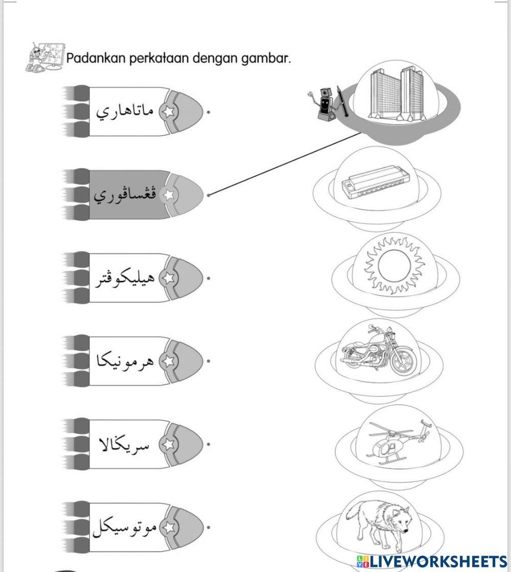Jawi Jawi