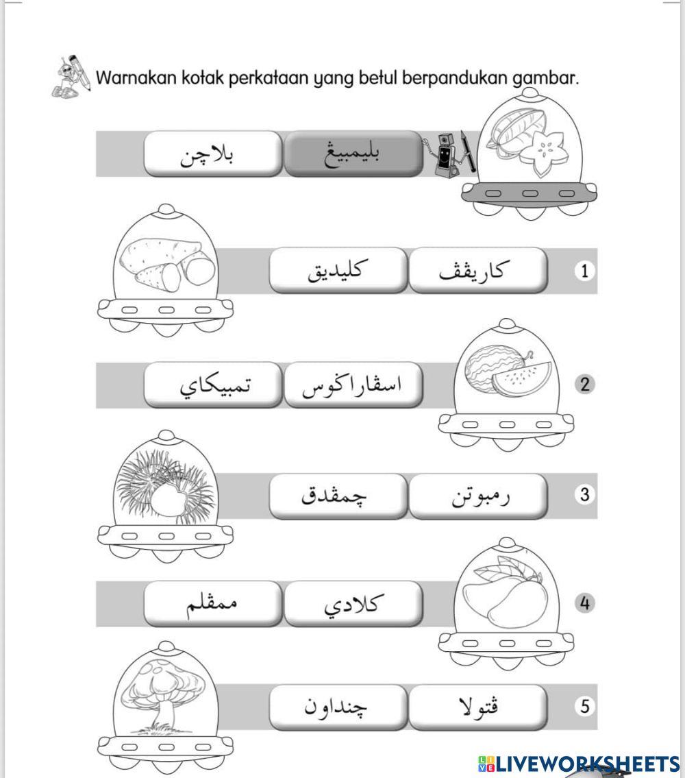 Jawi Jawi