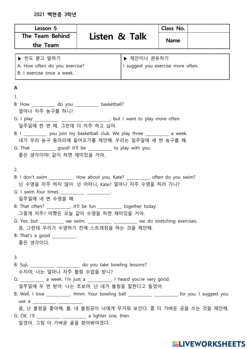 중3영어 5과 듣기 (동아 윤정미)