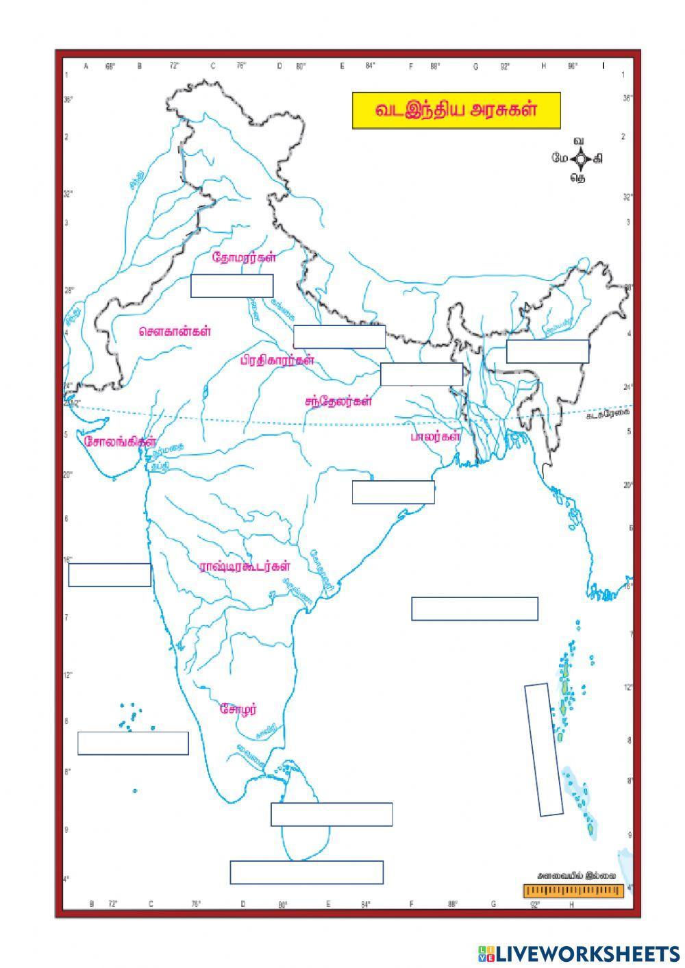 வட இந்திய புதிய அரசுகளின் தோற்றம்