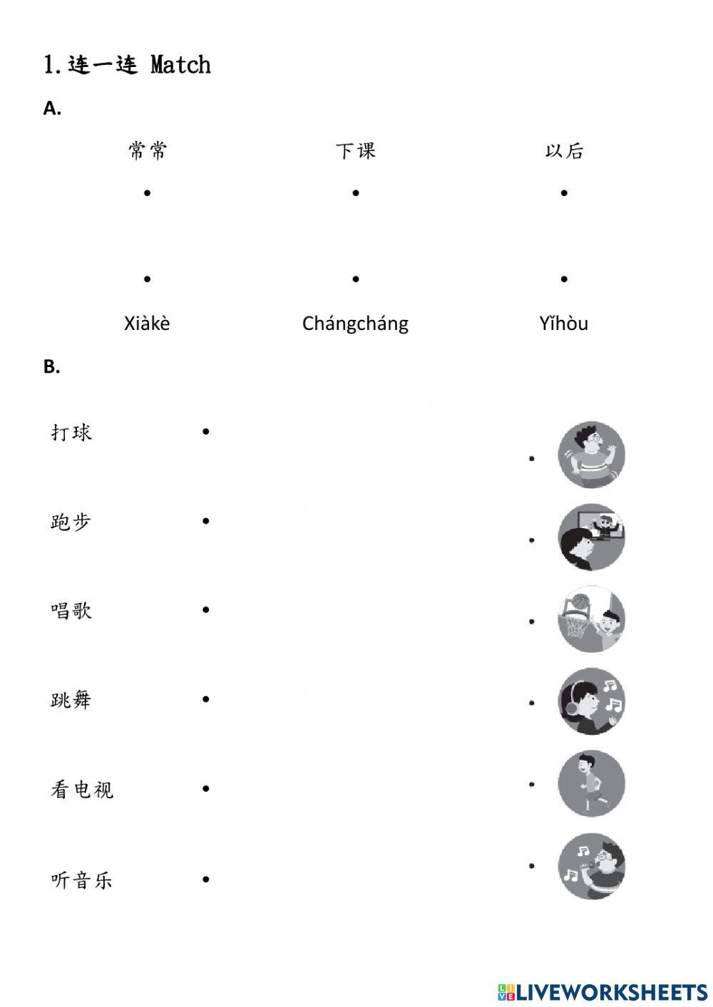 what-do-you-do-after-school-quiz1-online-exercise-for-live-worksheets
