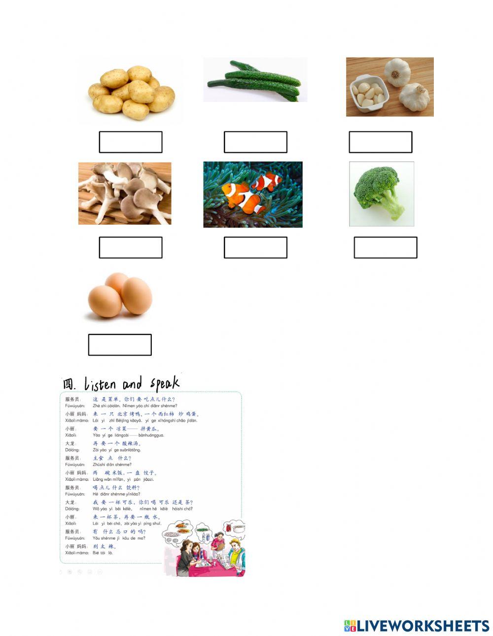 Chinese quiz