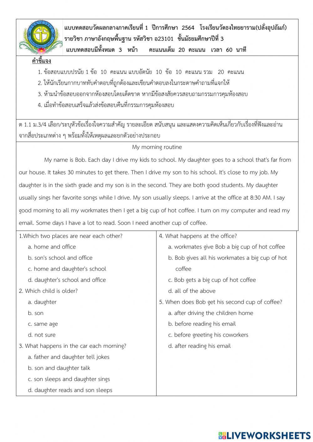 Mid-Term Test ll English M.3
