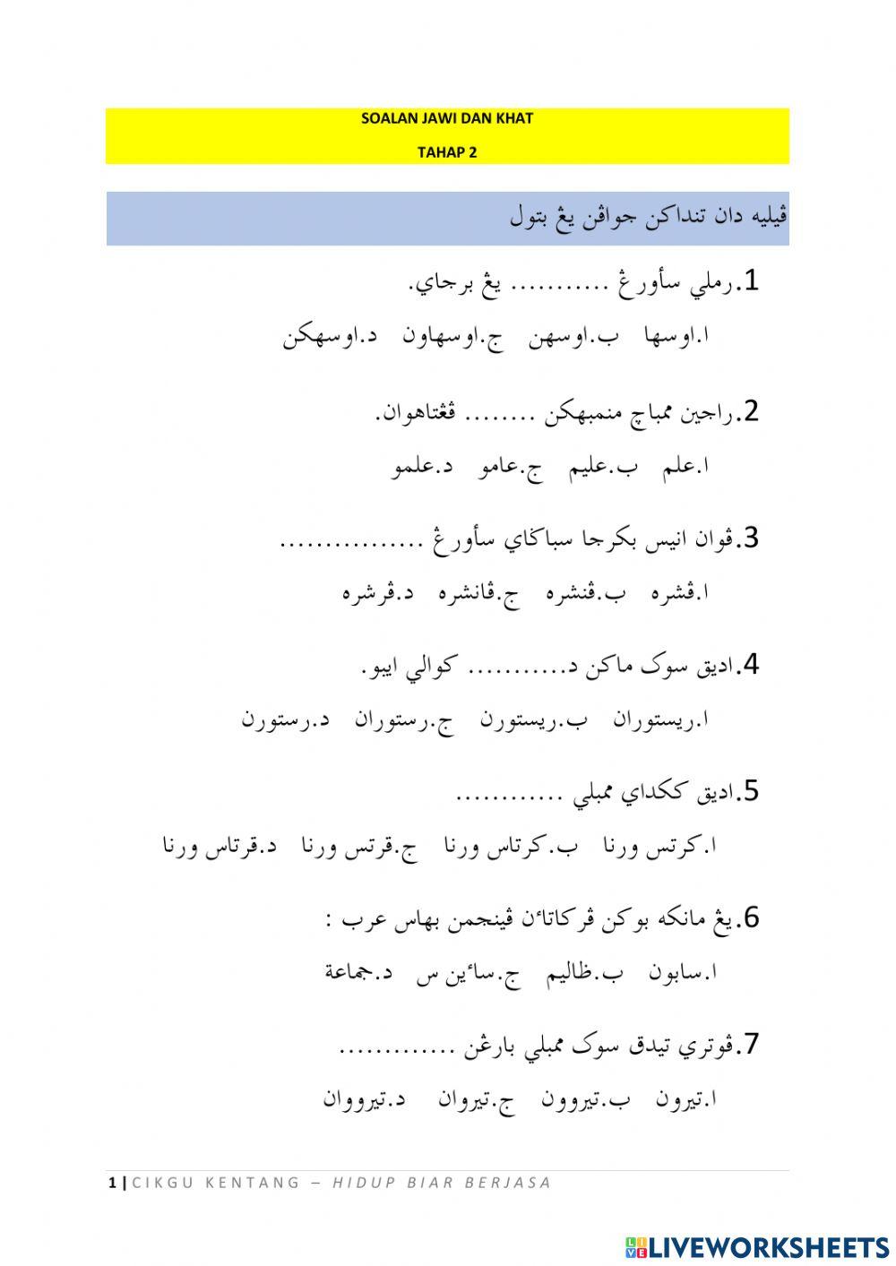 Latih tubi tahap 2-2