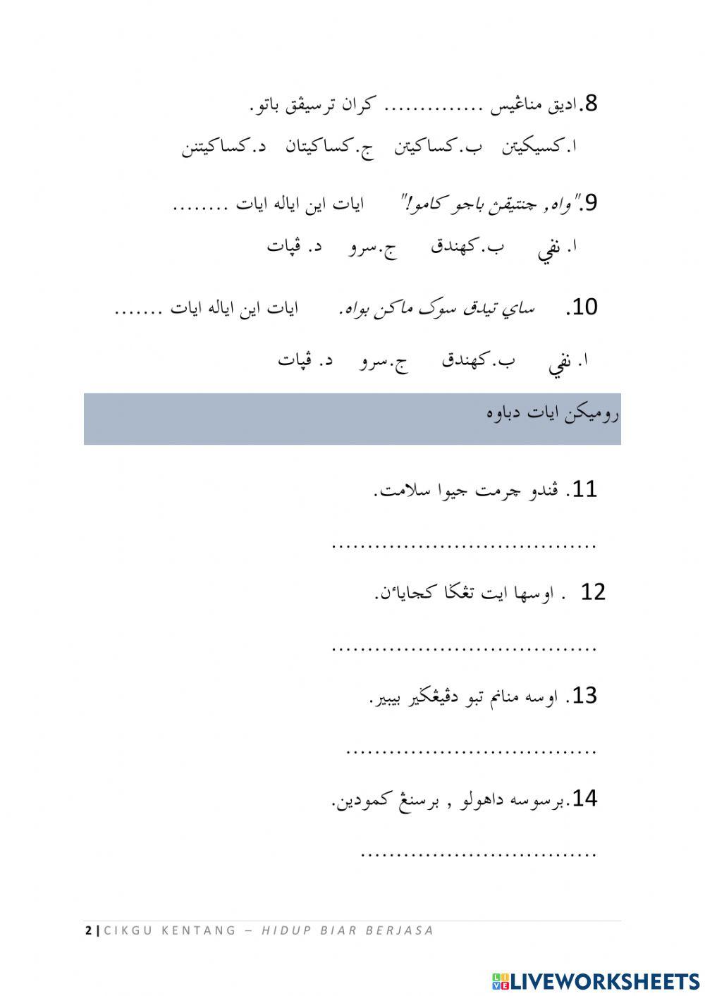 Latih tubi tahap 2-2