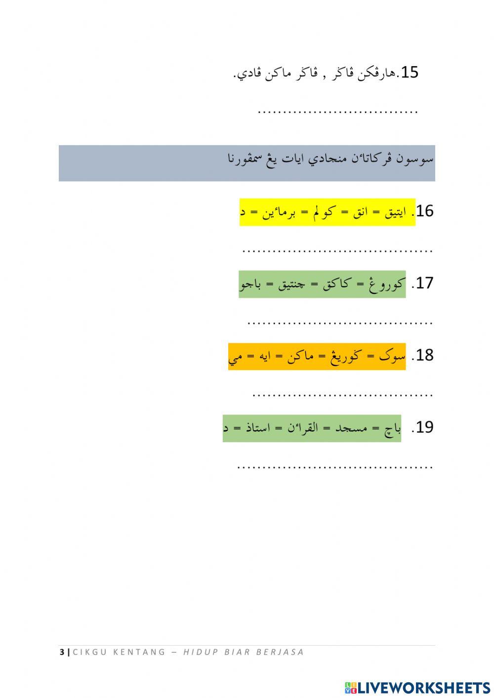 Latih tubi tahap 2-2