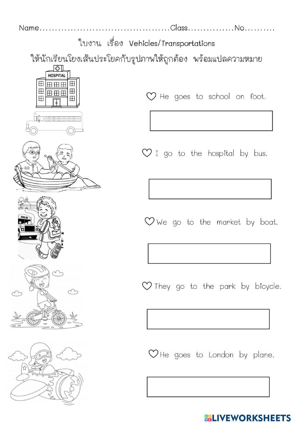 อ่านและจับใจความ 15 ส.ค.64