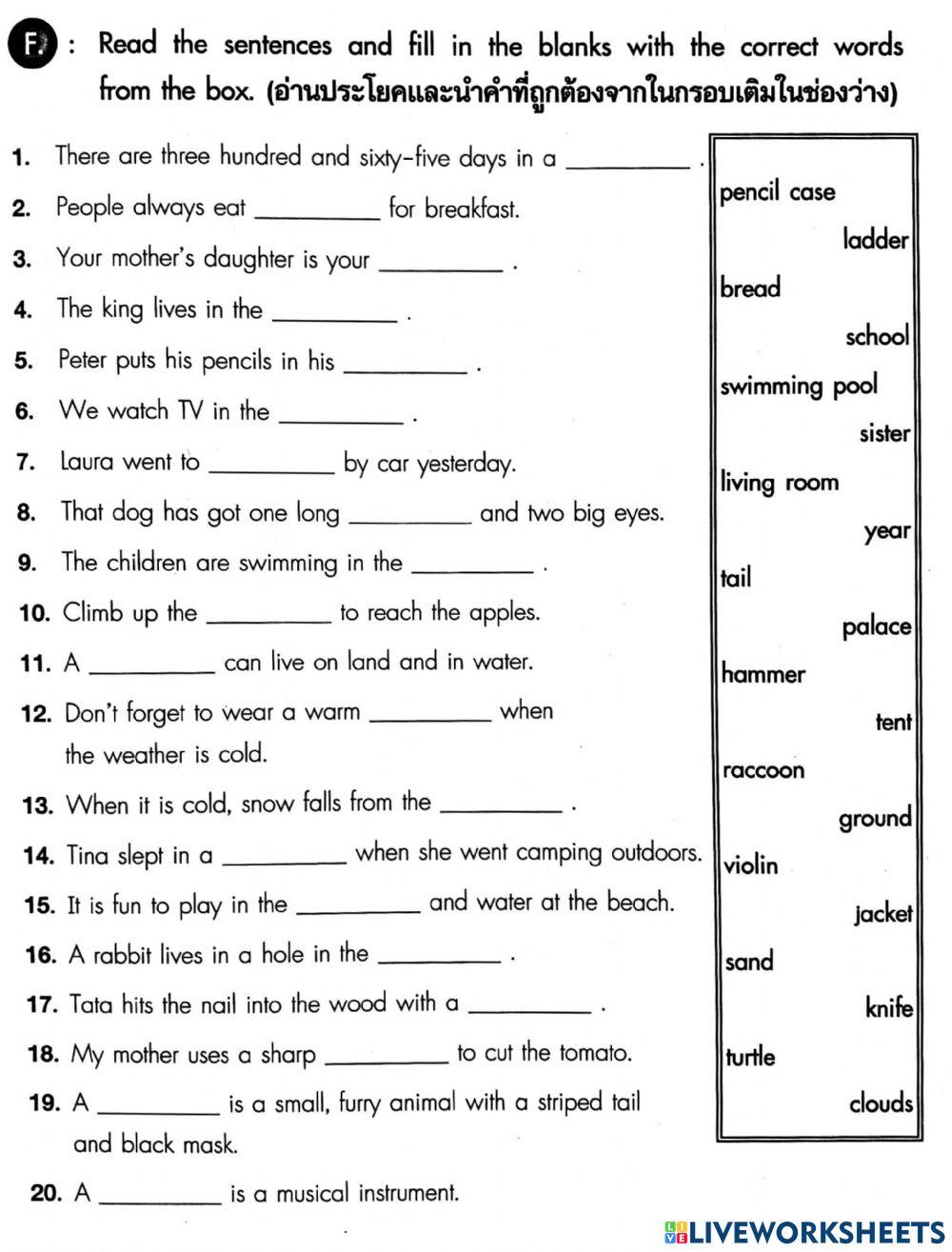 Vocabulary : Fill in the blanks. worksheet | Live Worksheets vocabulary-fill-in-the-blanks-worksheet-live-worksheets