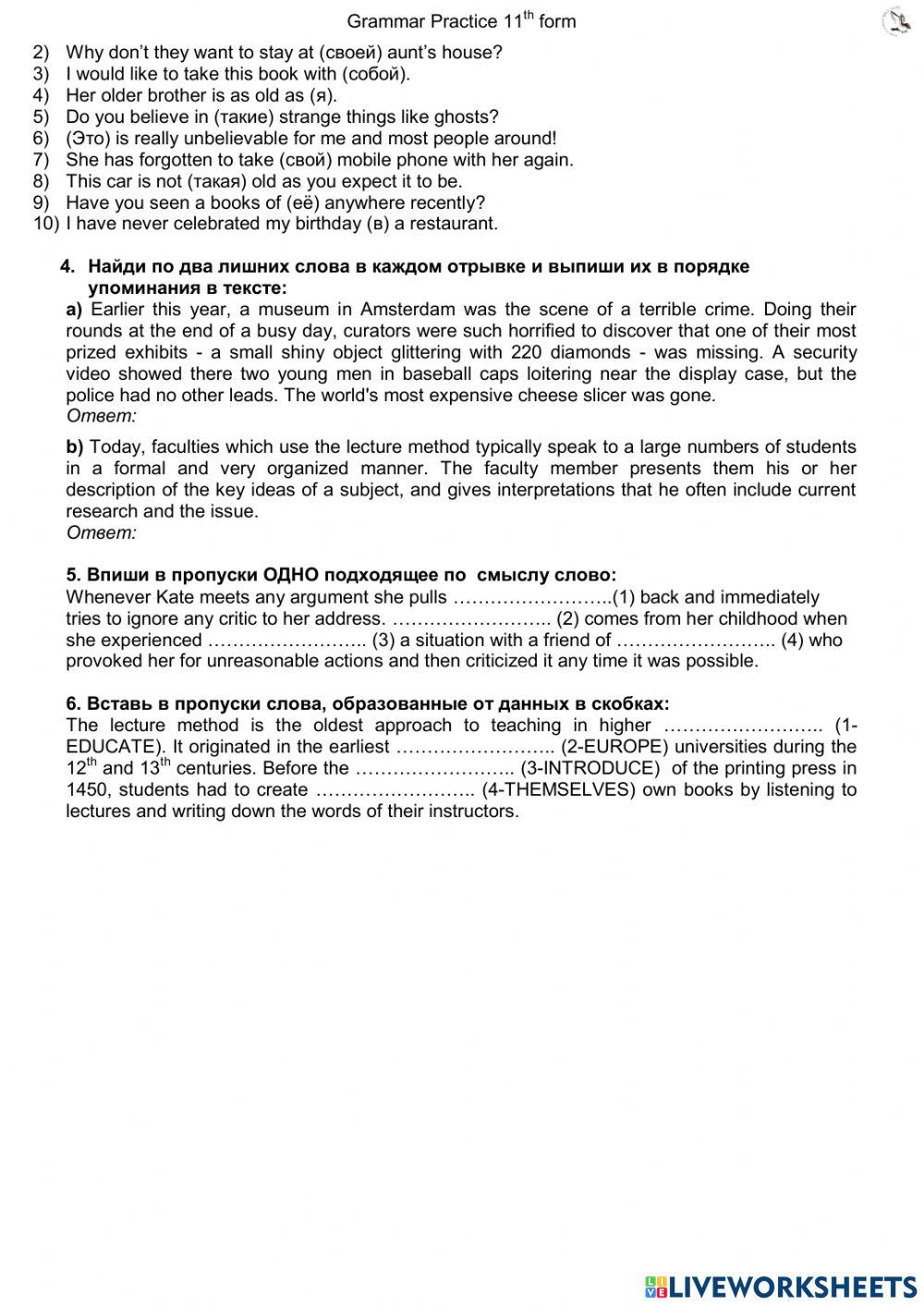 Revision test 1 (2021)