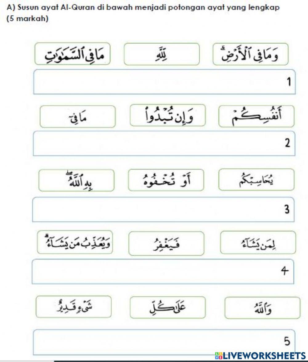 Surah Al- Baqarah ayat 1-5