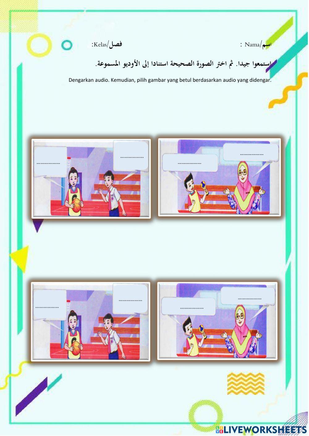 Bahasa Arab Tahun 5 Ms 71