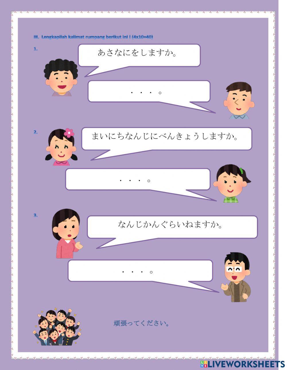 KD 3.3 Mainichi no seikatsu