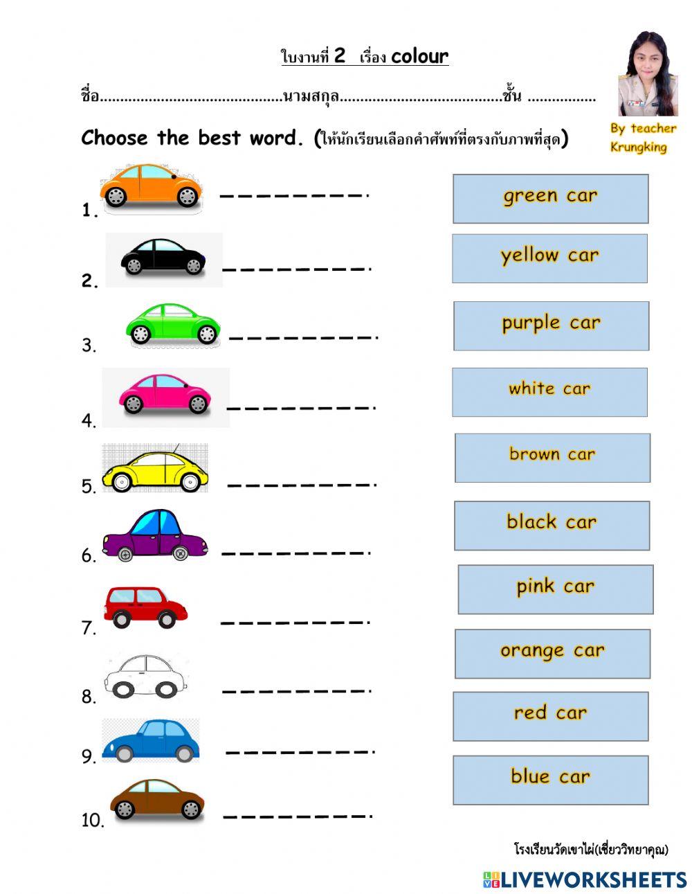 ใบงานที่2เรื่องcolor