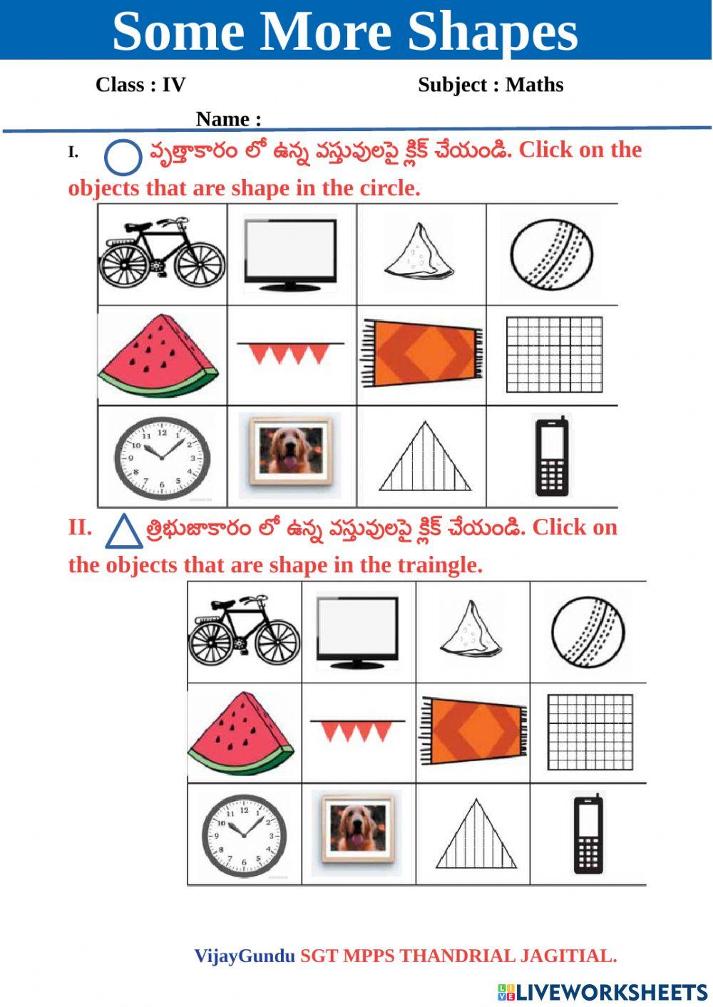 4th maths shapes 1by VijayGundu | VijayKumarGundu