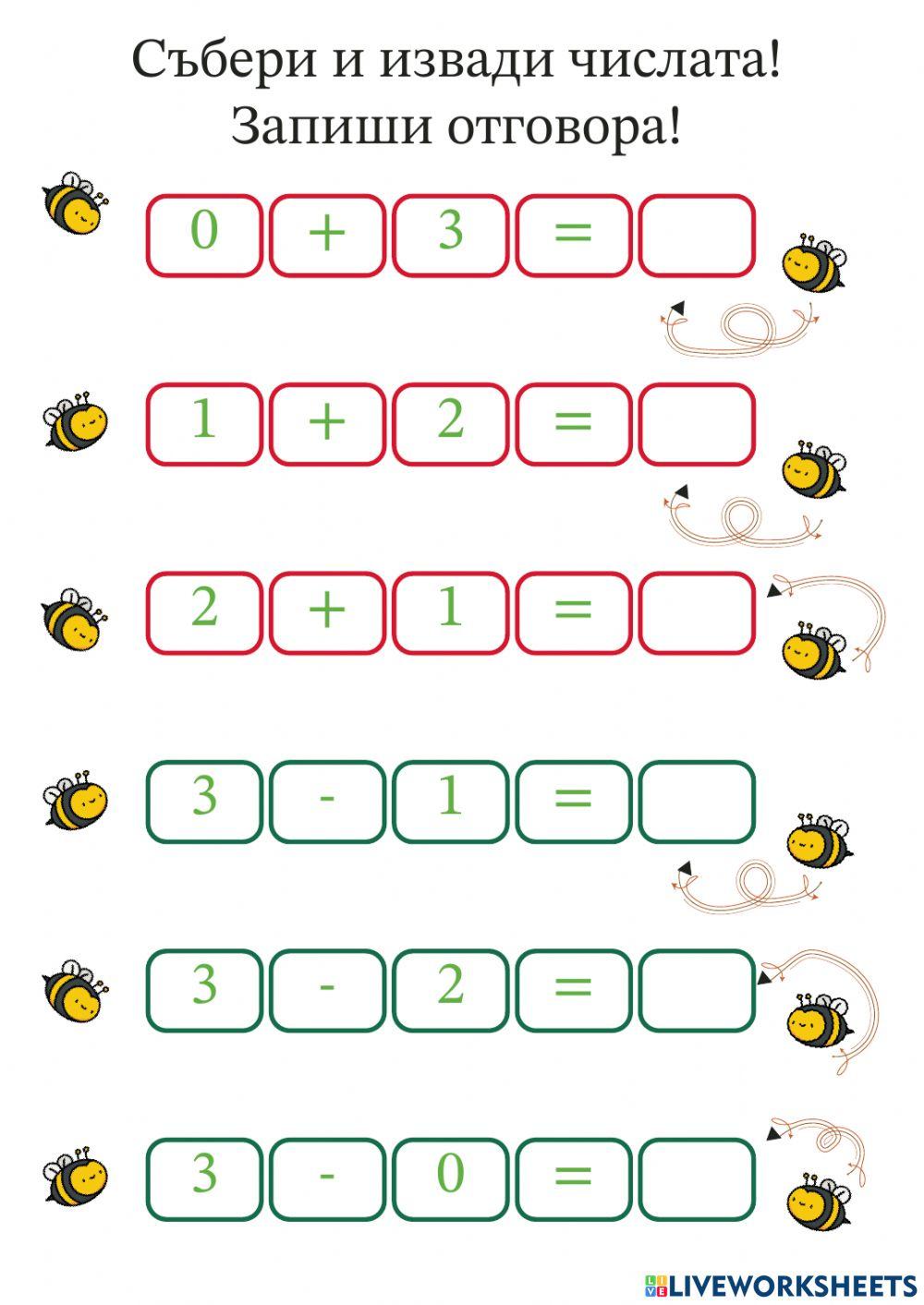 1270656 | Работен лист | Stefi | LiveWorksheets