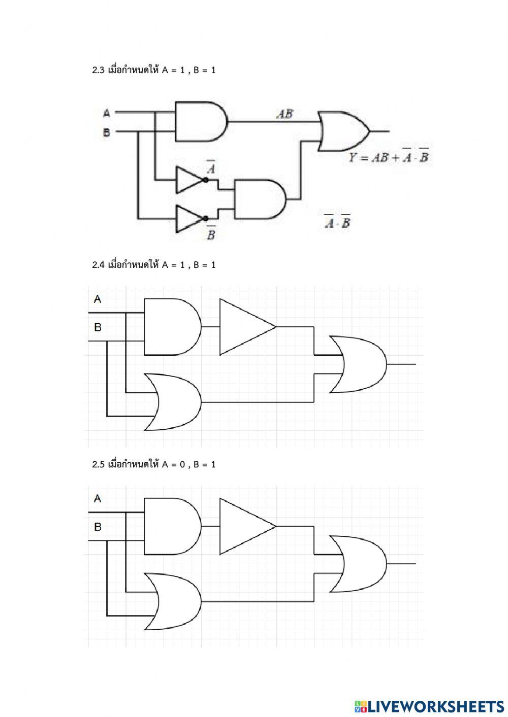 ใบงานเรื่อง พีชคณิตบูลีน