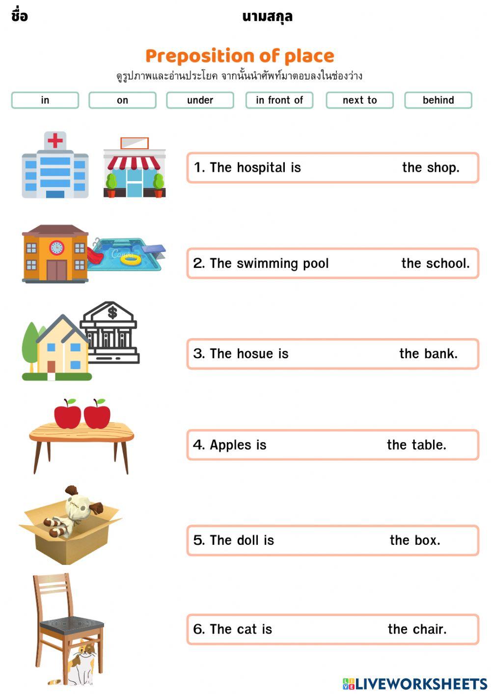 Preposition of place