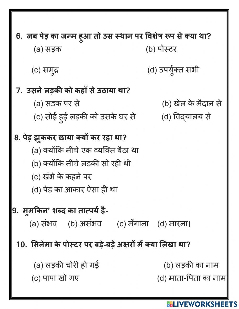 Lesson 7 papa kho gaye