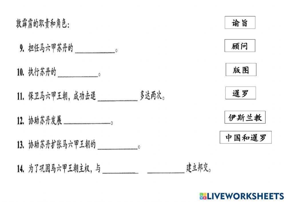 敦霹雳的个人简历