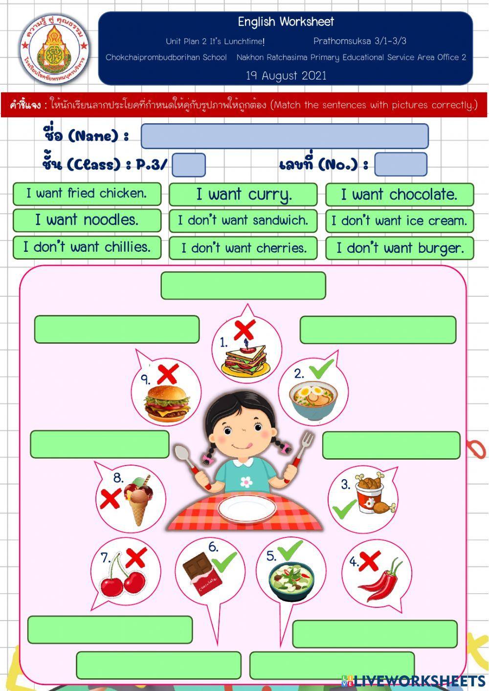 I want ...... . - I don't want ..... .