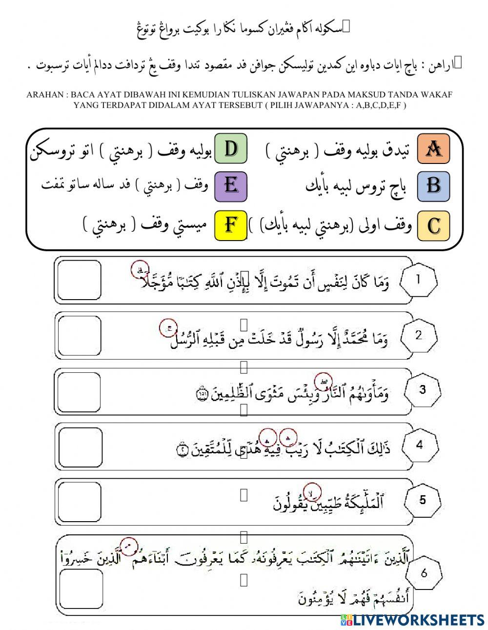 PELAJARAN AL-QURAN ( IQRA 6 )