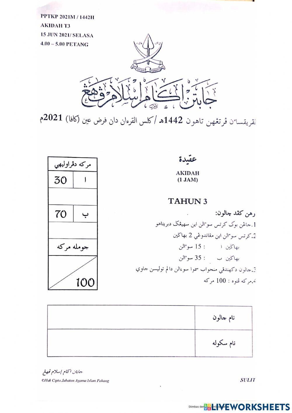 Peperiksaan kafa pertengahan tahun akidah tahun 3